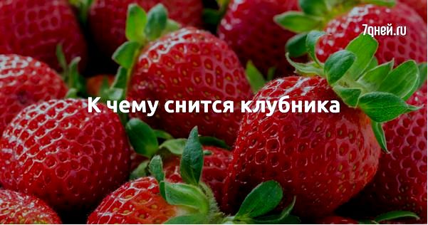значение сна
