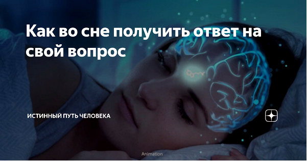 найденный человек
