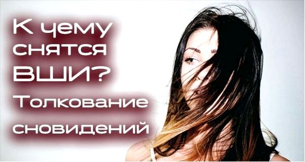 сонник