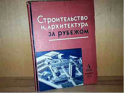 сон