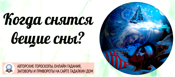 советы