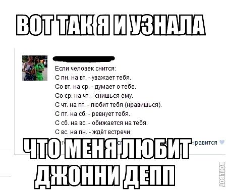 интерпретация