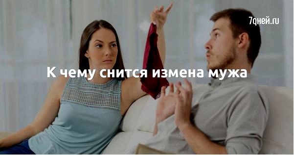 сновидения