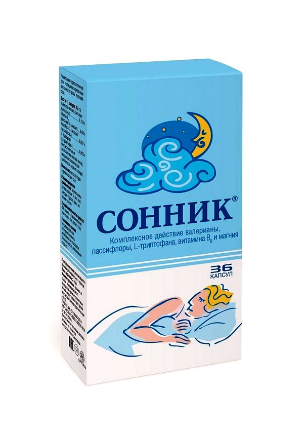 использование