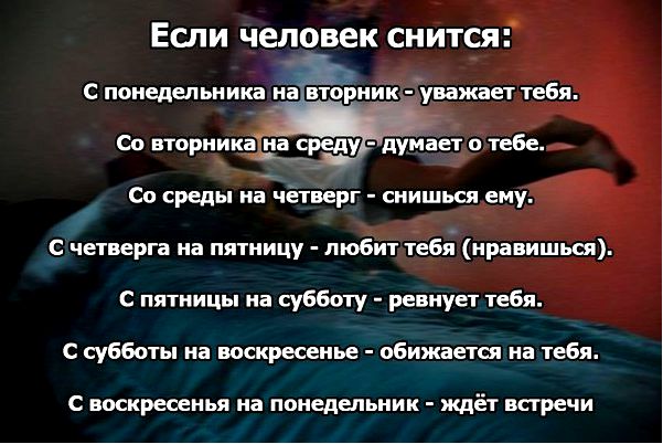 сон