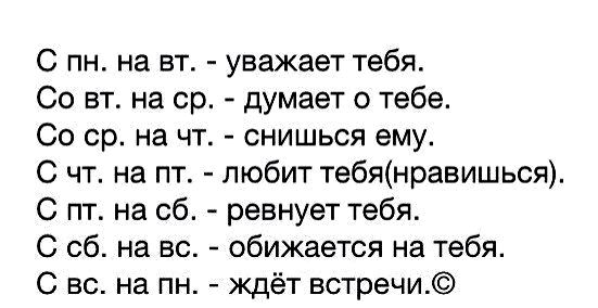 сон
