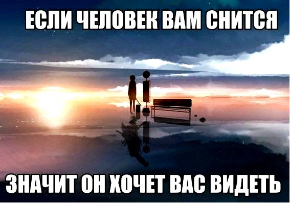 сны