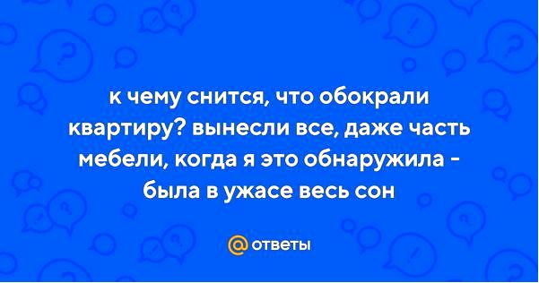 подсознание