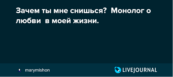 сны