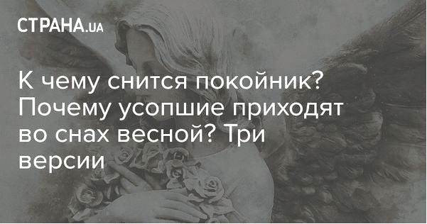 родственники