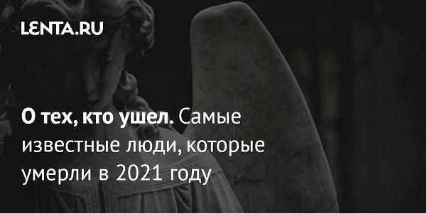 знак