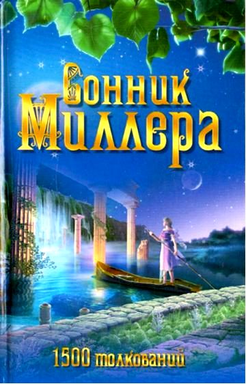 значения