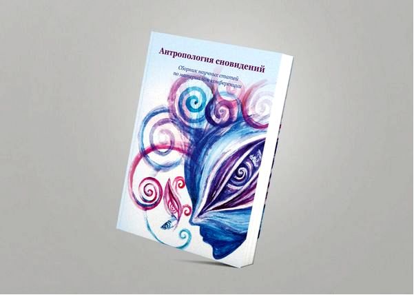 трактовка