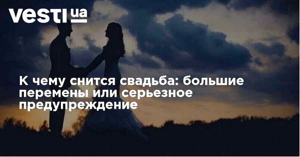 сон