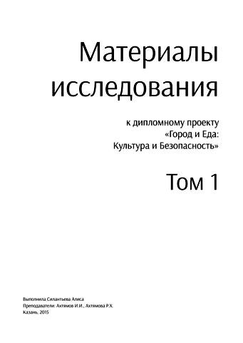 снятся сны