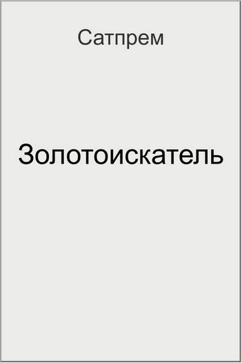 значения