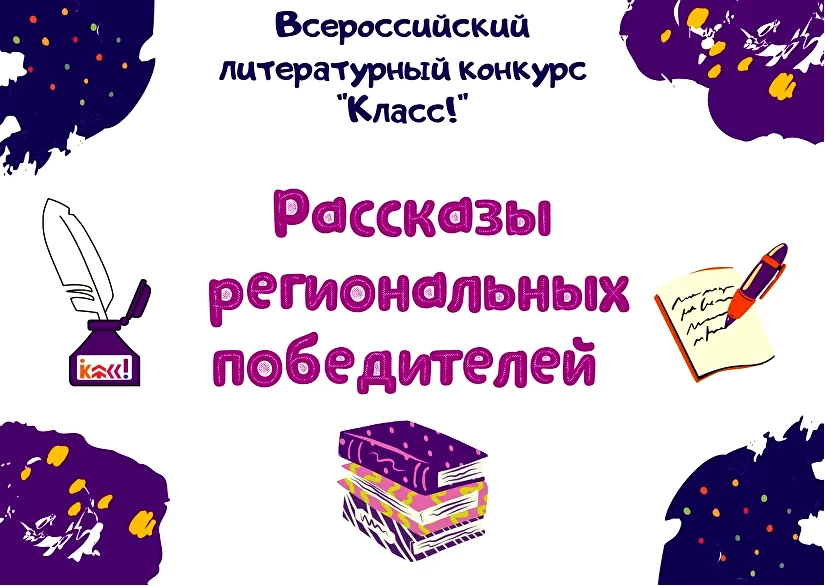 значения