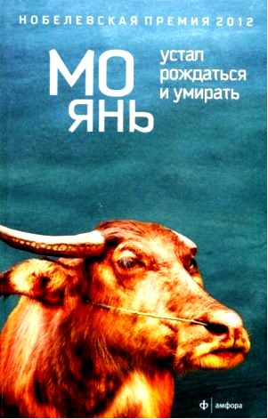 сны
