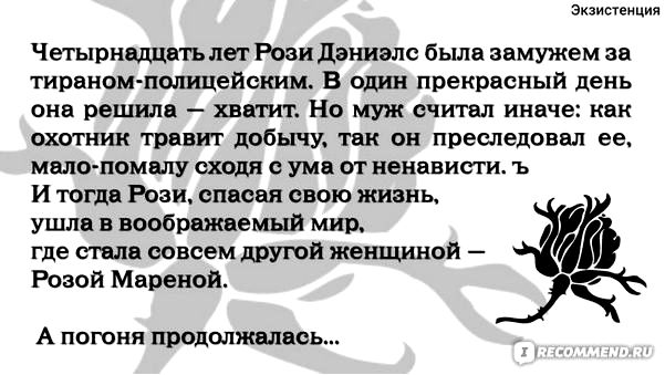 сон