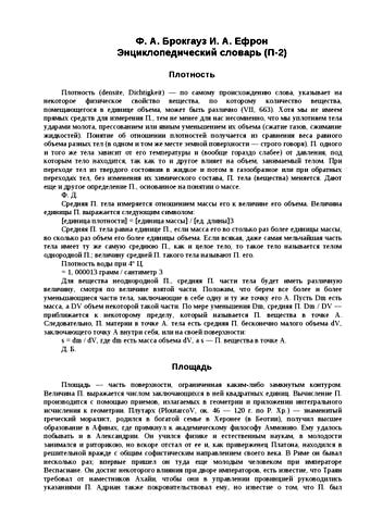 гнойники