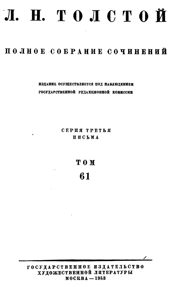 сон