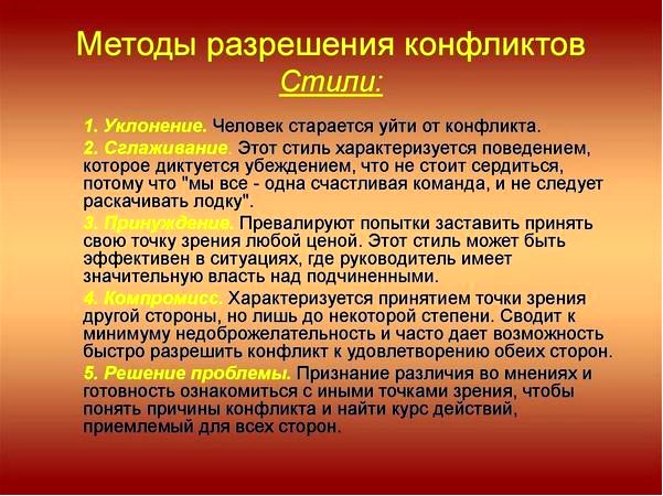 сон