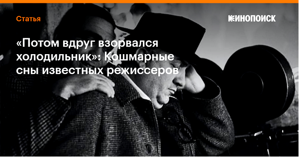 психология