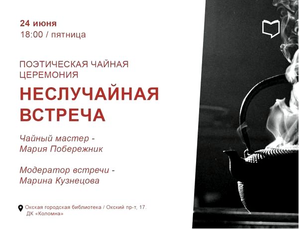 женщина