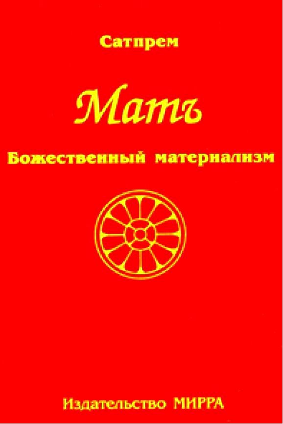 лифт