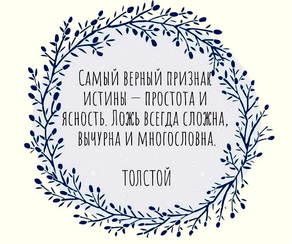 расчленение