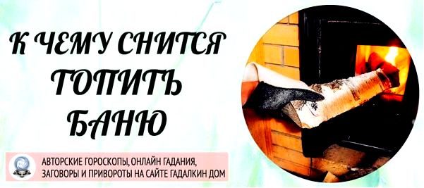 сон