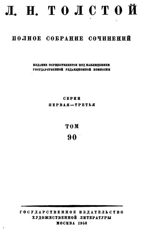 сон