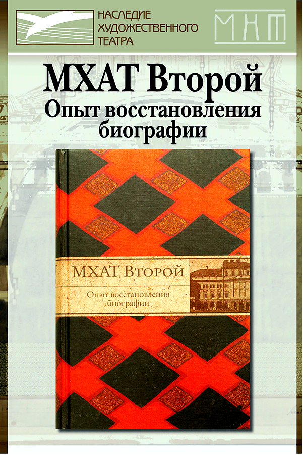 значение