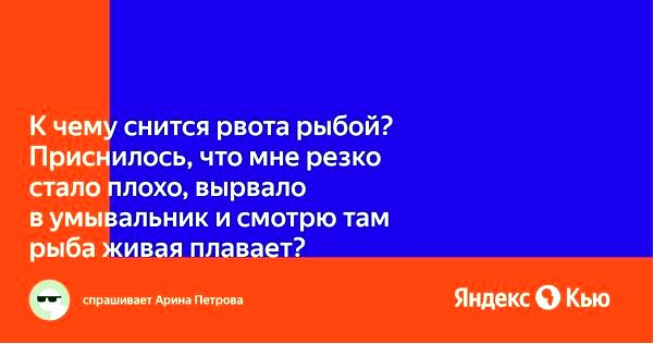 сны