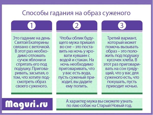 сон