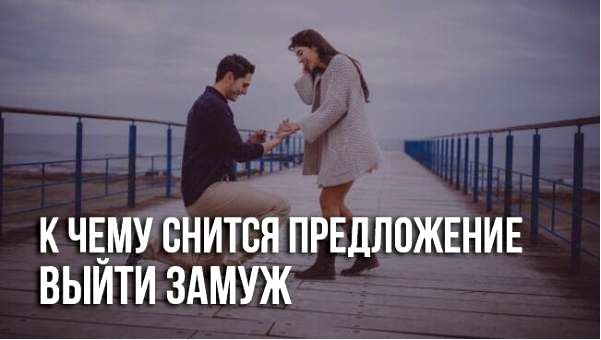 сон