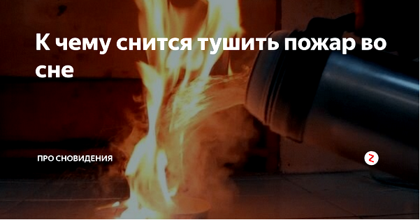 значение