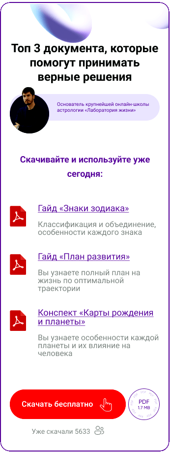 сон