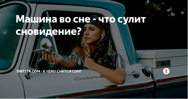гадание гадание
