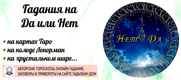 сонник