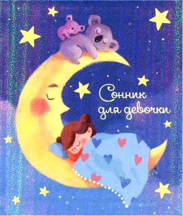 ислам ислам