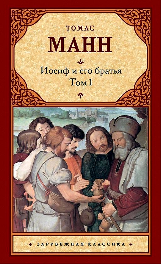 сны сны