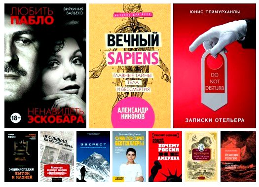 горение людей горение людей