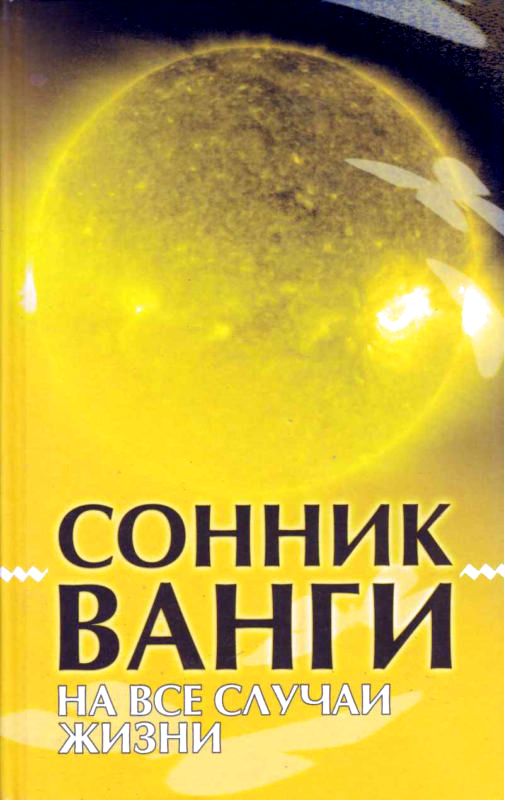 робот