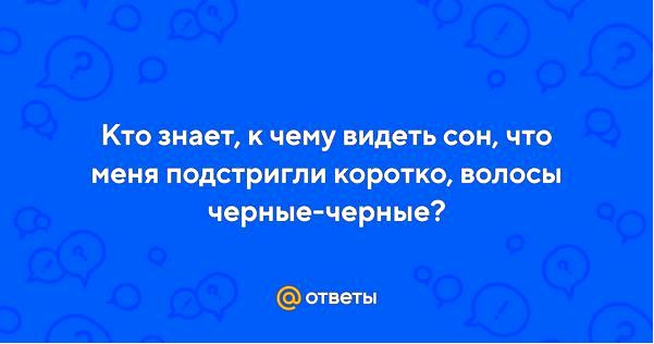 символы