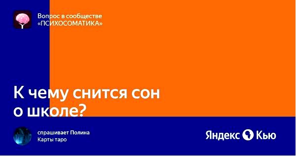 толкование толкование