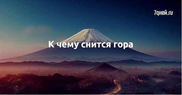 сон сон