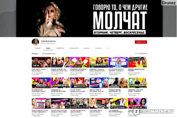сон
