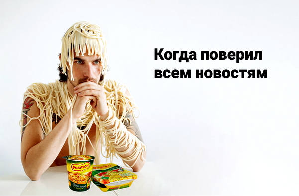 сон сон