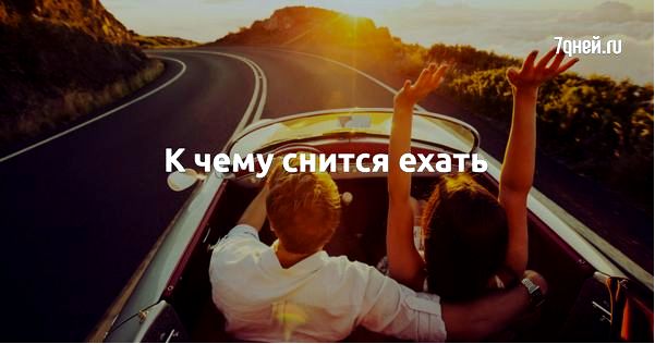 сон сон